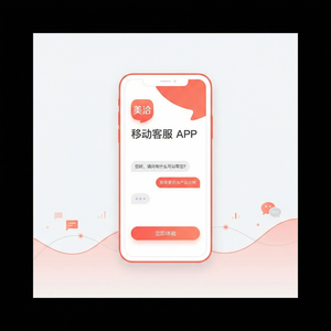 美洽客服平台品牌评级